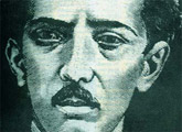 Premio Internacional Manuel Acuña