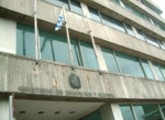 Fachada del MEC
