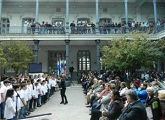 Autoridades de la educación en el patio del IAVA presenciando la actuación del coro nacional de niños